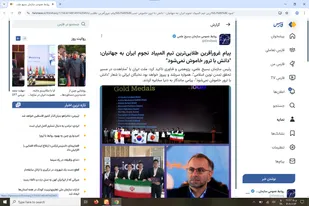 بازتاب رسانه&zwnj;ای پیام تبریک رئیس سازمان بسیج علمی، پژوهشی و فناوری به طلایی&zwnj;ترین تیم المپیاد نجوم ایران