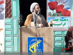امنیت مهم ترین دغدغه بشر و از دستاوردهای انقلاب است