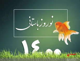 مســـــافران مــــشکوک در اردبیل قرنطیــــــنه می&zwnj;شــــوند