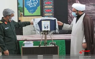 رونمایی از کتاب مدیر وسازمان موفق معاونت دانش و پژوهش سپاه امام سجاد علیه السلام