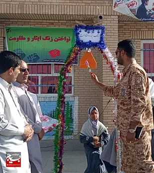 به صدا درآمدن زنگ ایثار و مقاومت در مهرستان