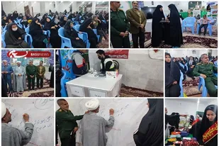 برگزاری همایش طلایه داران اقتصاد مقاومتی در زاهدان