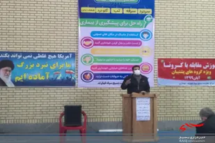 برگزاری دوره آموزشی مقابله با ویروس کرونا در قهاوند