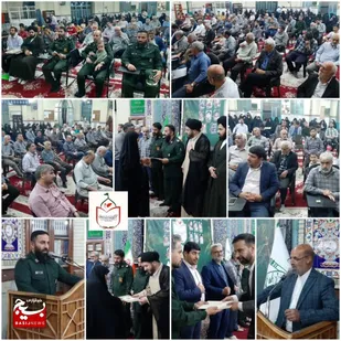 یادواره شهدای معلم و فرهنگی شهرستان پیشوا