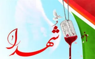 &nbsp;برگی از زندگی&zwnj;نامه شهيد محمدحسین رضايي
