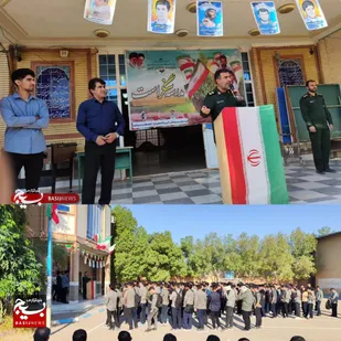 دانش آموزان باید در سنگر علمی مبارزه کنند