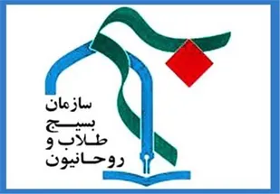 حماسه عاشورایی 9 دی آئینه تمام نمای بصیرت و ولایت&zwnj;مداری ملت ایران