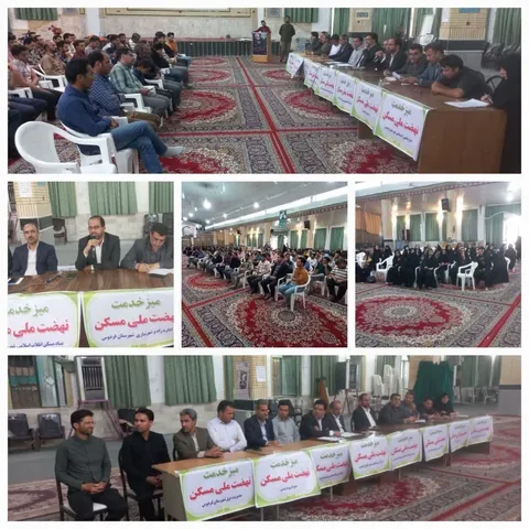 برگزاری میز خدمت طرح نهضت ملی مسکن باحضور فرماندار در محل هیأت رزمندگان اسلام شهرستان فردوس