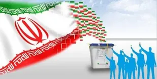 ثبت نام از داوطلبان انتخابات میان دوره ای مجلس یازدهم آغاز شد