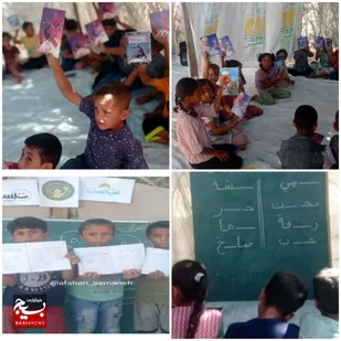 تحصیل در زیر بمباران ؛ نمادی از اراده کودکان فلسطینی برای پیروزی