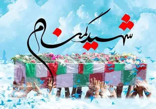 تشییع و تدفین پنج شهید گمنام در خراسان جنوبی