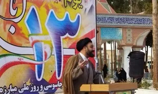 13 آبان نمادی از ظلم ستیزی، بیداری اسلامی و مبارزه با استکبار جهانی است