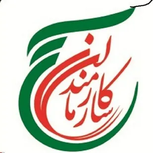 بیانیه بسیج کارمندان در محکومیت جنایات جنگی رژیم غاصب صهیونیستی