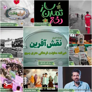 از تولید نماهنگ خواهربرادری ۳ و تولید نماهنگ های گرامیداشت روز دختر تا نقش آفرینی جشنواره مدرسه عشق