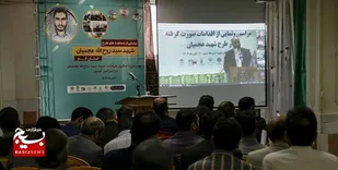 ۲۵۰ مدرسه در قم بهسازی و شاداب&zwnj;سازی شد