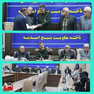گردهمایی معتمدین و بسیج برای ساختن آینده&zwnj;ای مشترک