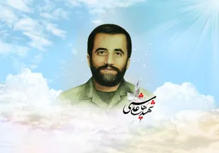 بزرگداشت شهید علی هاشمی