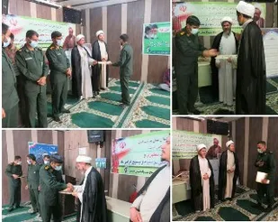 تجلیل ازاساتیدومربیان عقیدتی سیاسی سپاه وبسیج شهرستان بندرخمیر