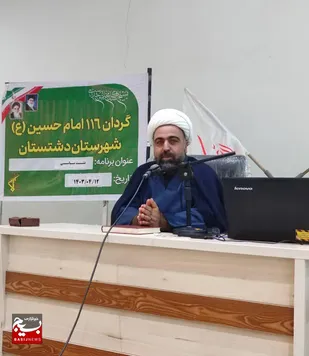 حضور گسترده مردم در انتخابات مایه اقتدار  و عزت ایران است