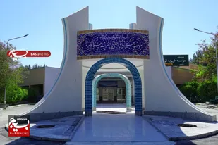 بزرگترین مرکز توانبخشی شرق کشور آماده میزبانی از شهید گمنام