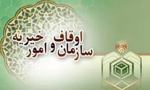 پرداخت بدهی ۲۶ بدهکار خدابنده ای به صندوق کارآفرینی امید