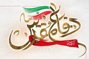 افتتاح موزه و مرکز فرهنگی دفاع مقدس مهریز