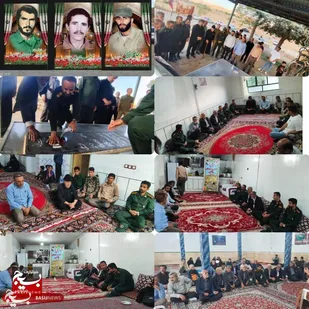 یادواره ی خانگی در منزل شهید نجف رحیمی