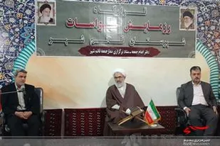 آغاز اجرای طرح مفتاح الجنه در مازندران