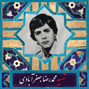عروج به وقت بهار انقلاب/روایتی از جوان ۱۶ ساله&zwnj;ای که ۲۲ بهمن به شهادت رسید
