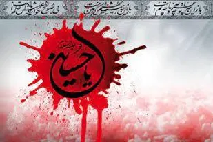دینداری اسلامی در جامعه تبیین شود
