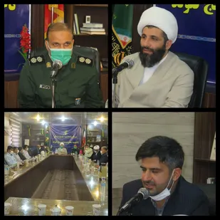 برگزاری جلسه ستاد گرامیداشت ارتحال امام خمینی (ره) در گتوند