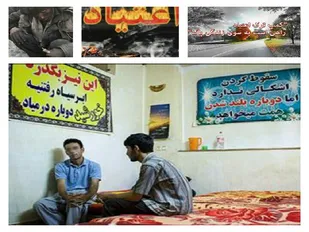 نجات یک معتاد، نجات یک جامعه است.
