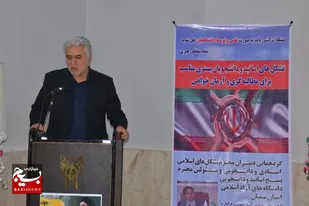 خیال باطل دشمن در توقف جریان مقاومت
