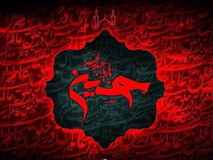 زینب (س)، میدان دار رسوایی یزید و یزیدیان دوران&zwnj;ها