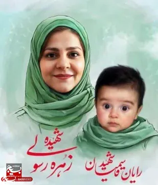 قصه زندگی شهیده دکتر زهره رسولی در رادیو قزوین روایت شد

&nbsp;قصه زندگی شهیده دکتر زهره رسولی در رادیو قزوین روایت شد
