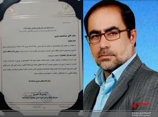رئیس اداره اوقاف و امور خیریه شهرستان کهگیلویه منصوب شد