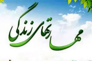 برگزاری نشست مهارت&zwnj;های زندگی و فرزندآوری در پایگاه&zwnj;های حوزه حضرت خدیجه(س) همدان