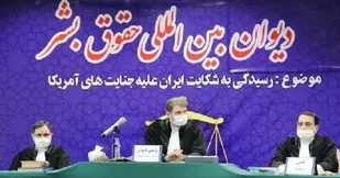 آمریکا بزرگترین دشمن و ناقض حقوق بشر است