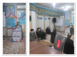 نشست بصیرتی ویژه گرامیداشت چهل و دومین سالگرد پیروزی انقلاب اسلامی