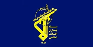 اطلاعیه سپاه ولی عصر (عج) خوزستان به مناسبت روز پاسدار
