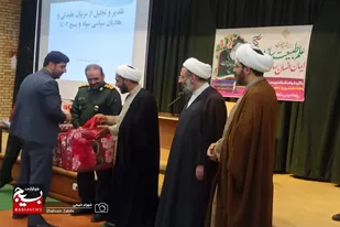 آیین تجلیل از مربیان عقیدتی و هادیان سیاسی سپاه ملایر