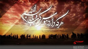تمامی گذرگاه&zwnj;های مرزی با ایران برای زائران اربعین بسته است