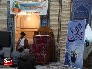 مراسم جشن میلاد با سعادت ام ابیها