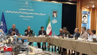 صدور ۲۶ مجوز سرمایه گذاری همزمان با جنگ ۱۲ روزه در آذربایجان شرقی