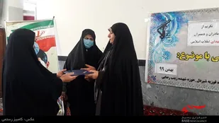 تکریم مادران و همسران شهدا در کرمانشاه