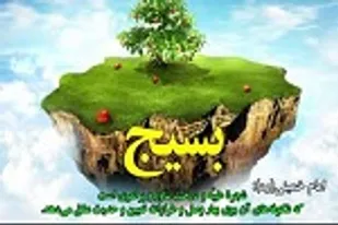 تجلیل از جانبازان در زاهدان