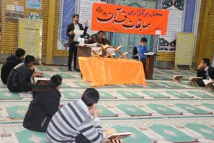 برگزاری مسابقات قرآنی در لردگان
