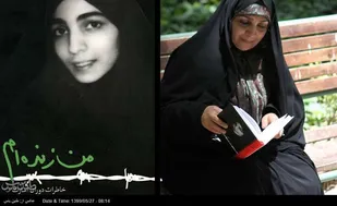 فصل آزادگی  دختران ایرانی