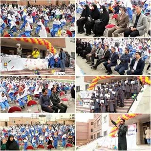جشن روز دانش آموز در شهرک آژینه پیشوا