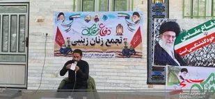 تجمع زینبی خواهران بسیجی شهر دلوار
